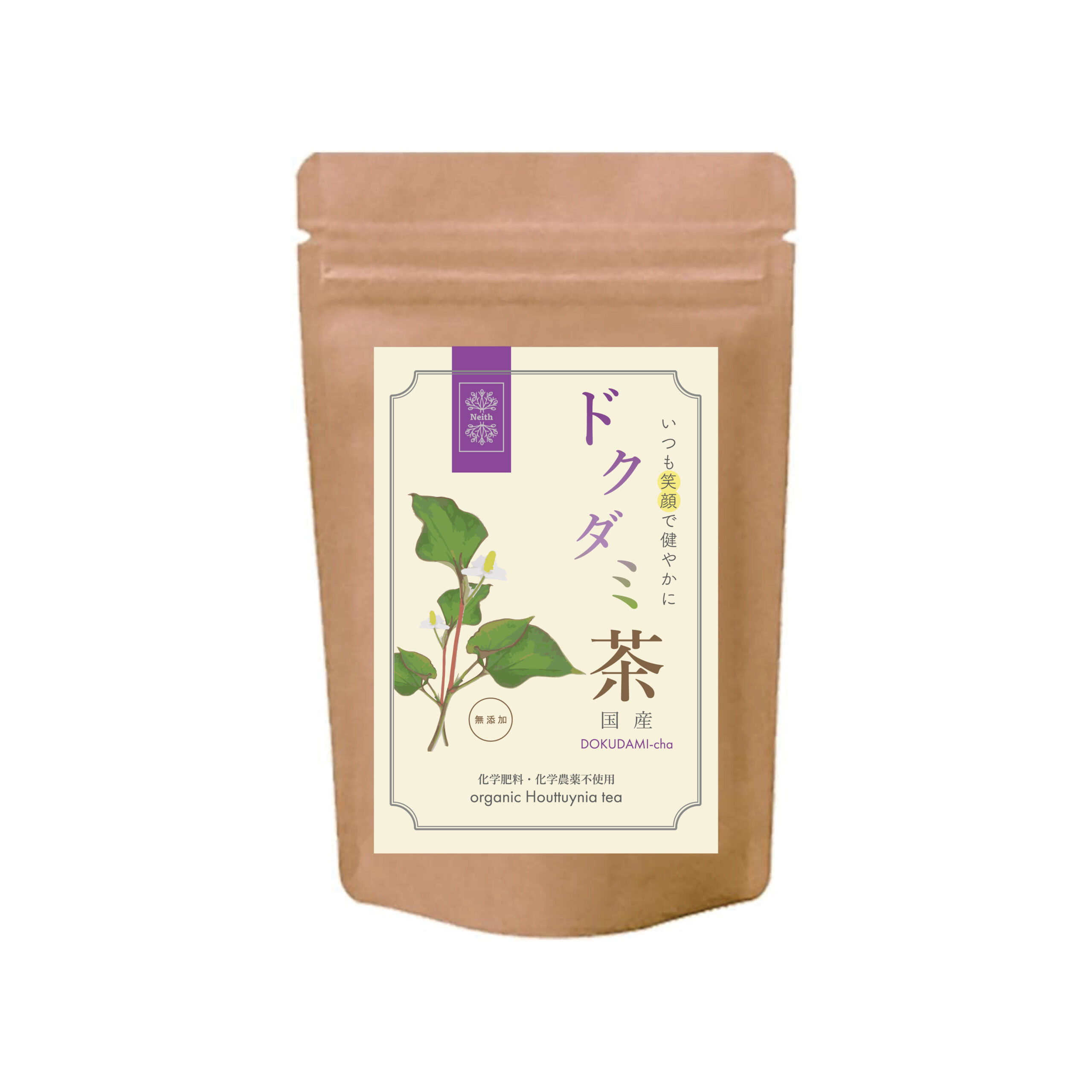 どくだみ茶のパッケージ