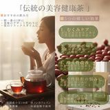 伝統の美容健康茶として親しまれてきた小豆