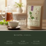 私たちが守る、三つのこと