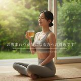 お腹まわりが気になる方へ